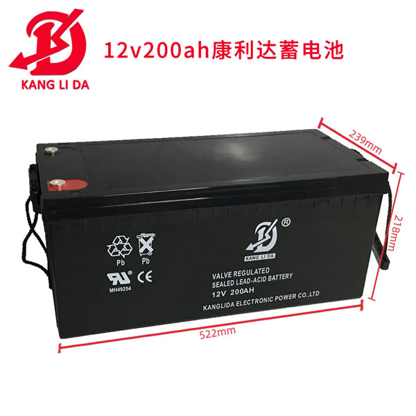 康利達蓄電池太陽能系統用12v200ah