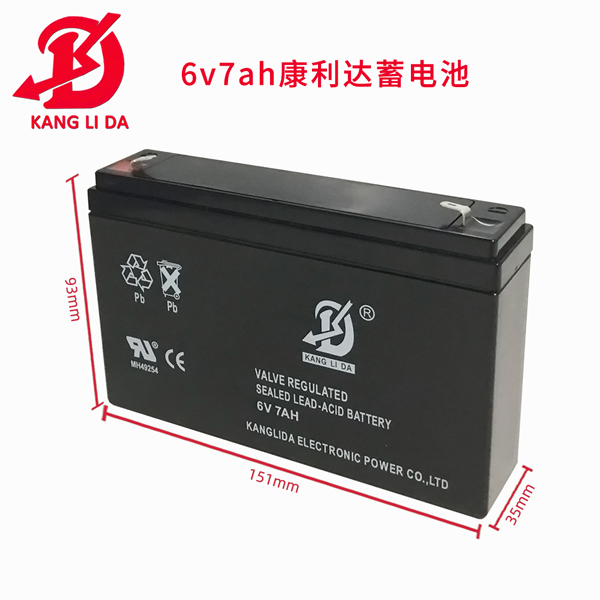 康利達蓄電池廠家批發6v7ah吊鉤秤電瓶