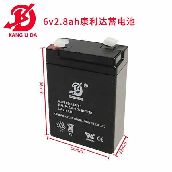 康利達6V2.8AH蓄電池 廠家直銷
