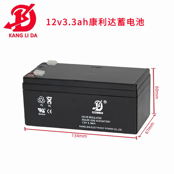 物礦探測用蓄電池12v3.3ah 康利達蓄電池廠家現貨直銷
